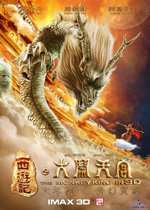 仿制假日本筑波國際大學毕业证